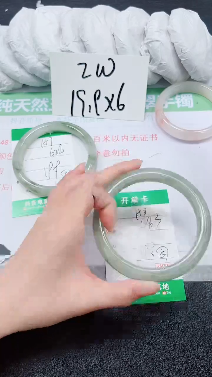 石英质玉未镶嵌手镯158-64