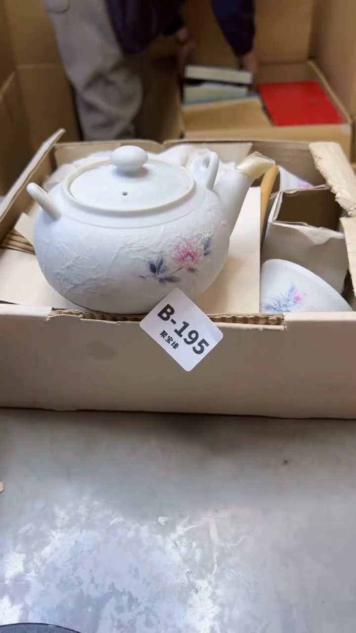 【闪购商品】瓷片195聚宝缘二号店