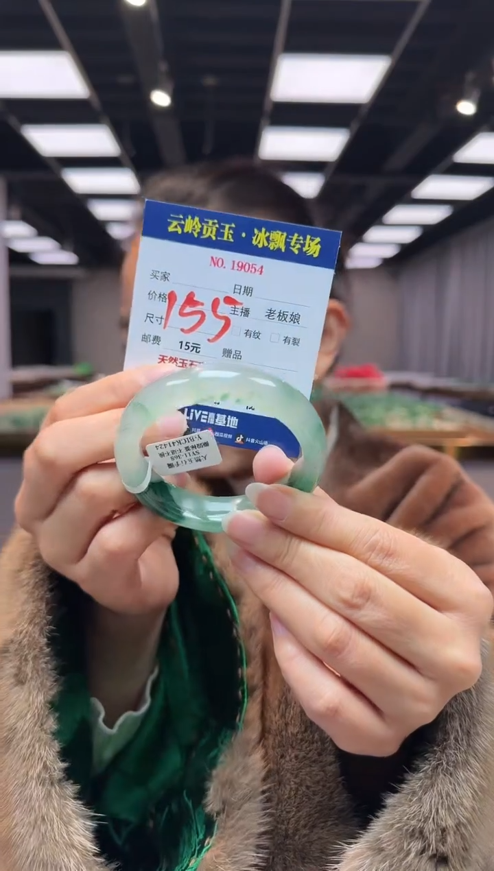 【闪购商品】石英质玉手镯未镶嵌口径56-15.6-9.1