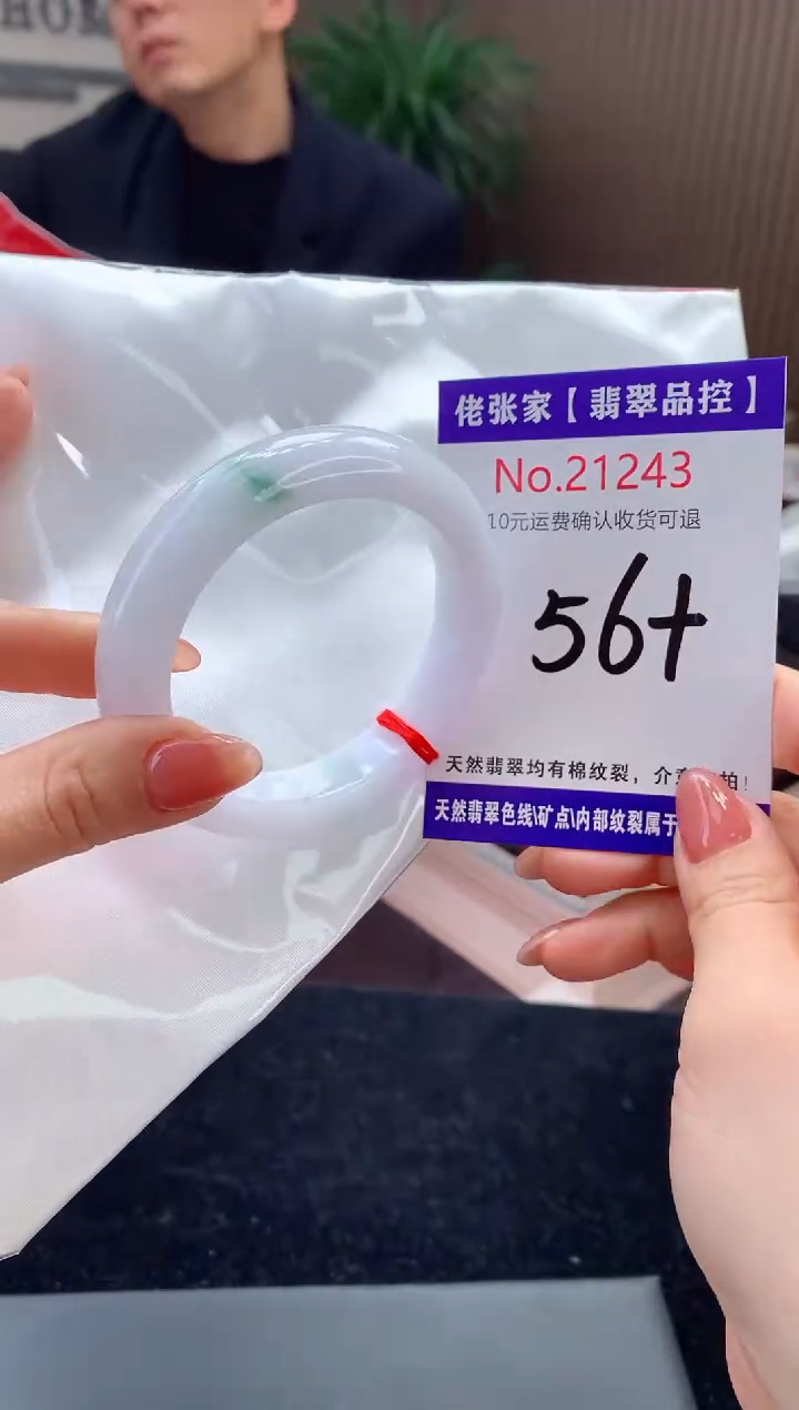 【闪购商品】翡翠手镯未镶嵌天然缅甸A货翡翠
