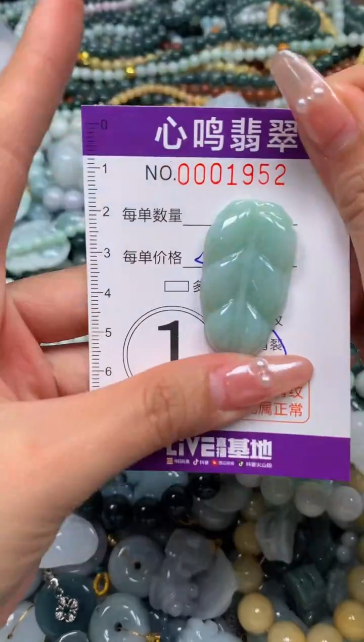 颈饰未镶嵌翡翠闪购001952