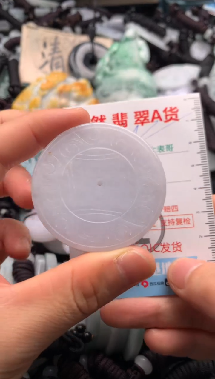 【闪购商品】翡翠吊坠(不含链)未镶嵌1