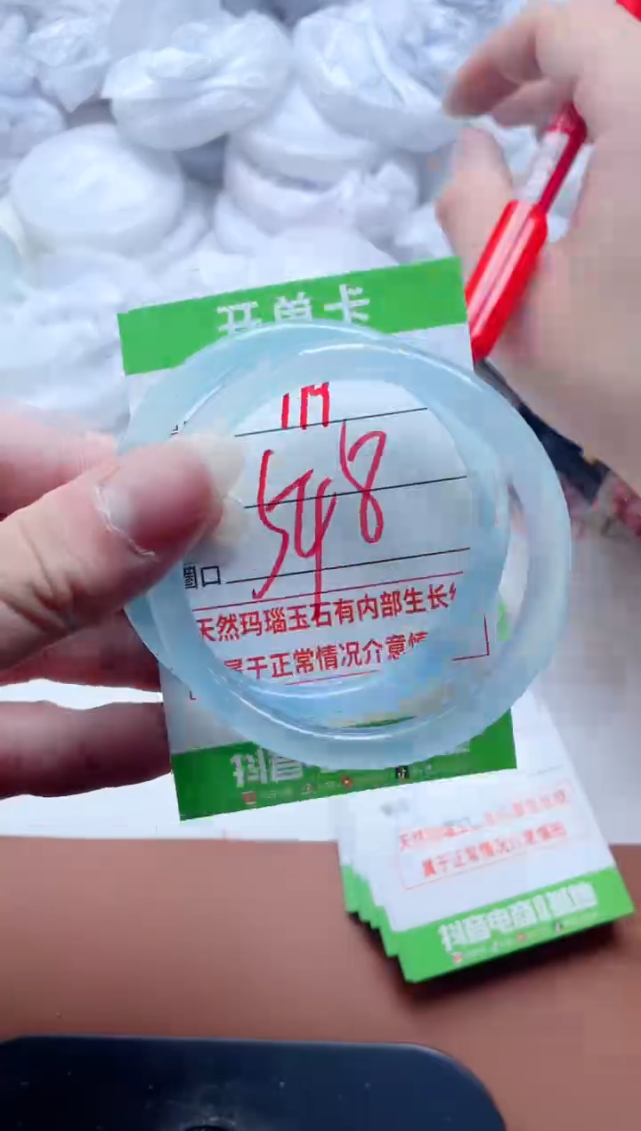 玛瑙/玉髓手镯未镶嵌179