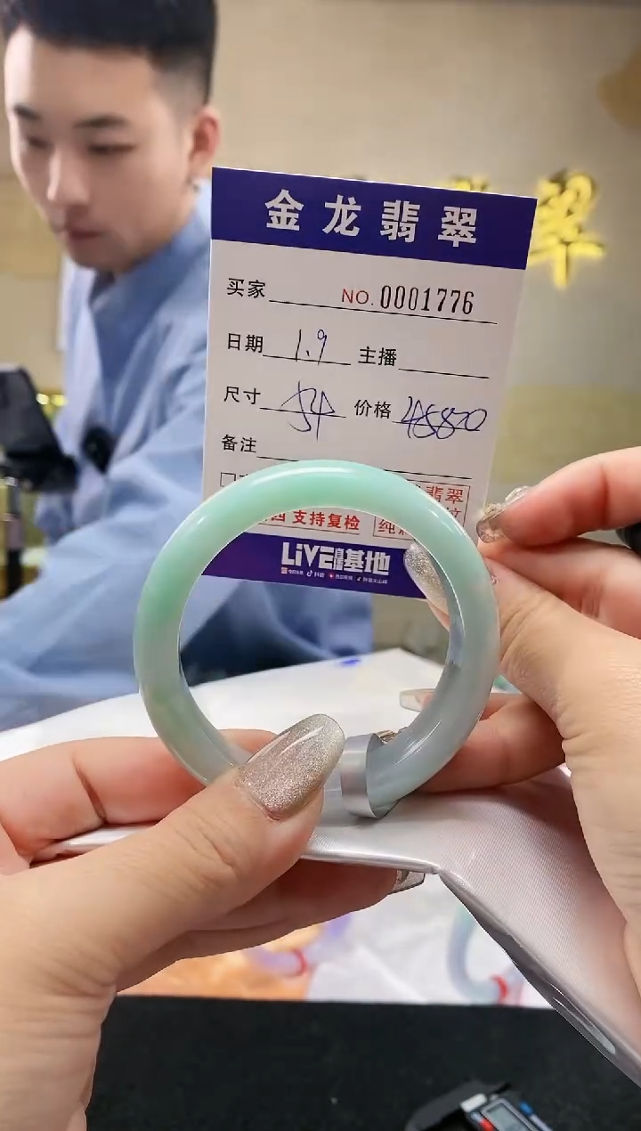 【闪购商品】翡翠手镯未镶嵌