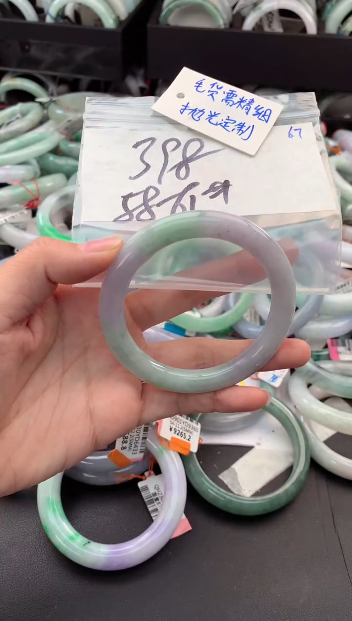 【闪购商品】定制翡翠未镶嵌毛货需精细抛光+多人