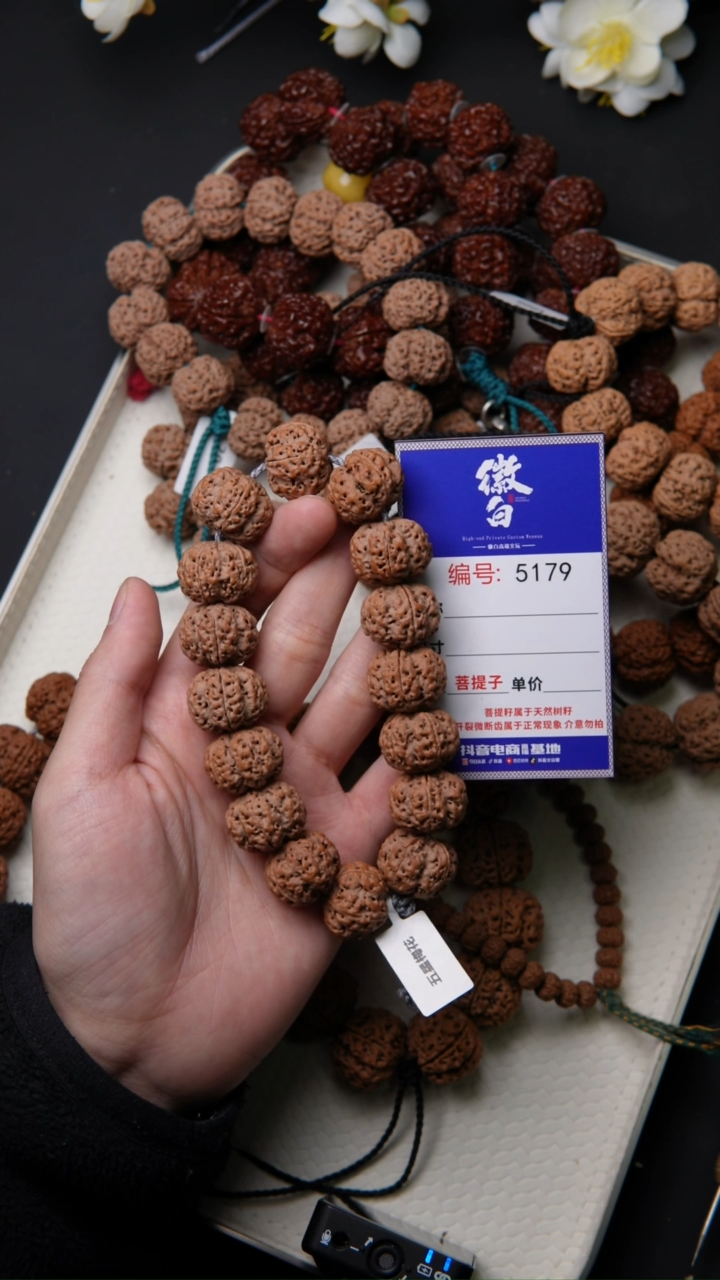 【闪购商品】金刚菩提吊坠金刚菩提5179