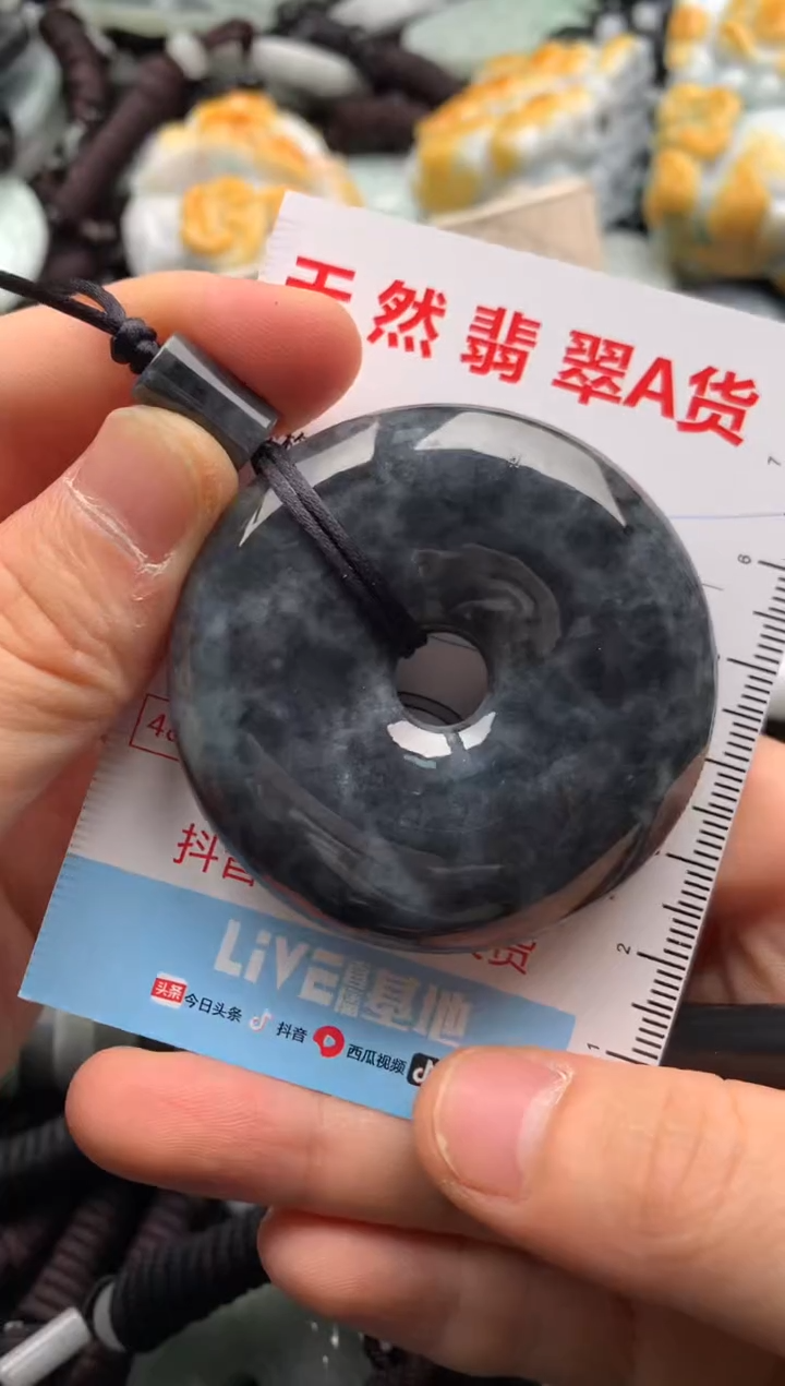 【闪购商品】翡翠吊坠(不含链)未镶嵌1