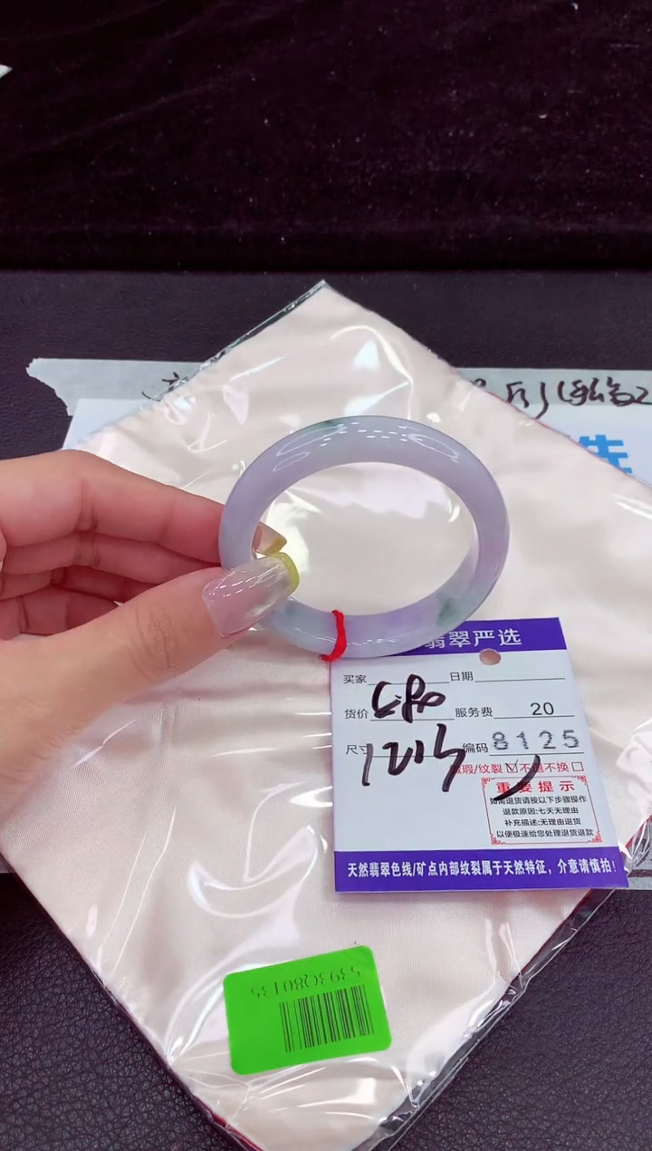 未镶嵌手镯翡翠1111111111