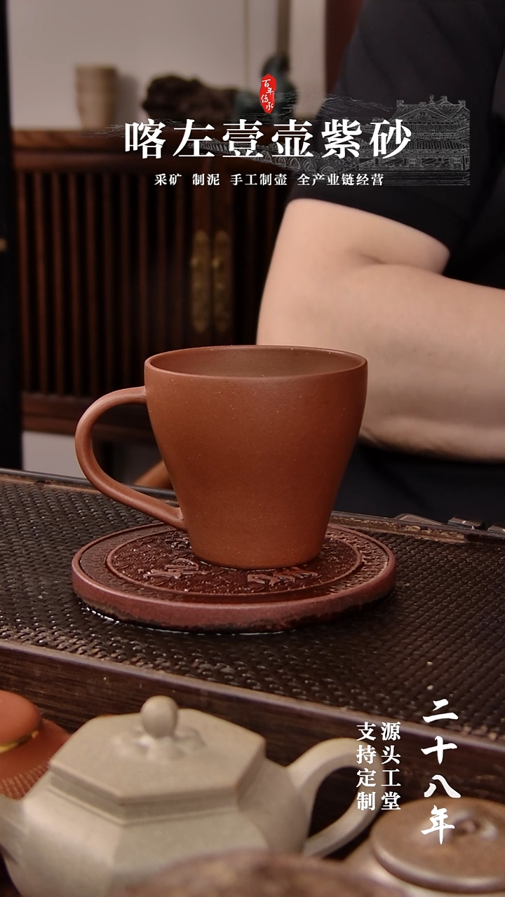 茶壶紫砂紫泥把杯  高   180cc