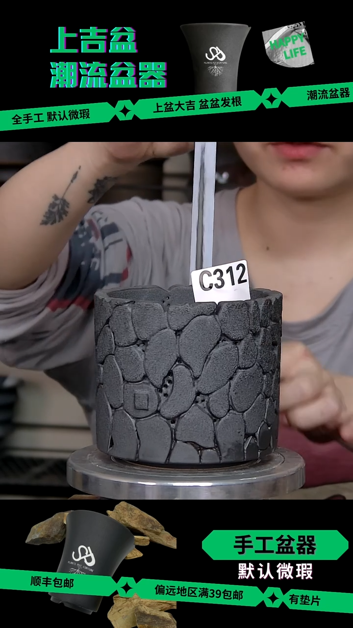 陶瓷312 特价 内口10外高10