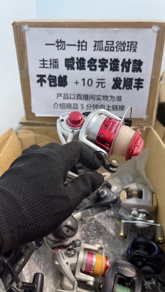 爱****叔钓鱼轮，微瑕孤品，成色，型号直播间讲解为准，看好再下单。