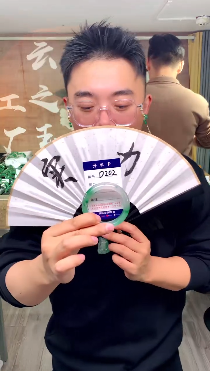 【闪购商品】石英质玉手镯未镶嵌花羽遇工厂 序号202