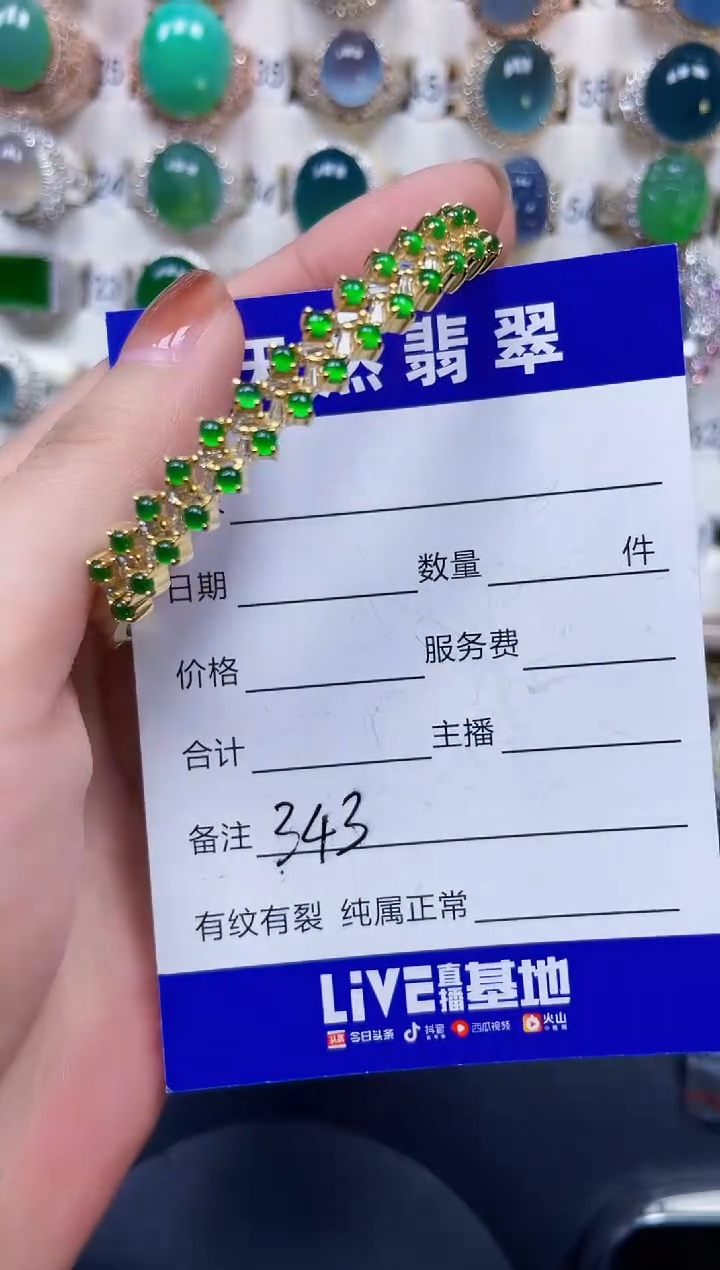 银S925镶嵌手镯翡翠343