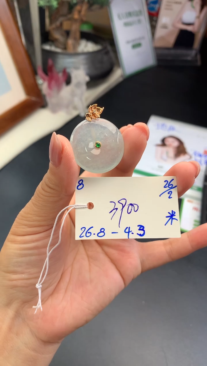 【闪购商品】翡翠颈饰未镶嵌挂件