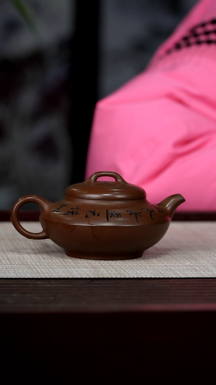 【闪购商品】宜兴原矿紫砂壶茶壶180C