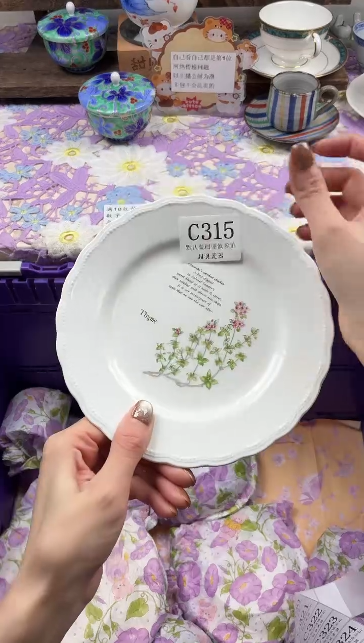 瓷片小*儿                C315