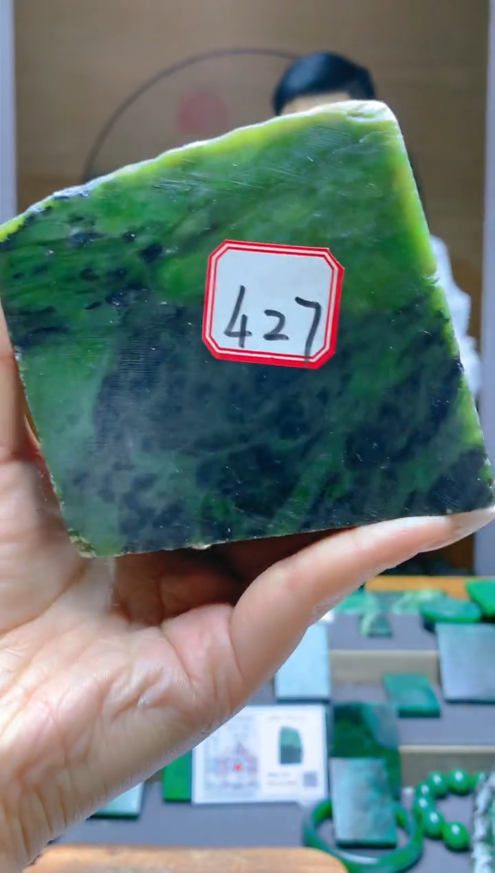 【闪购商品】和田玉（碧玉）珠宝半成品未镶嵌1