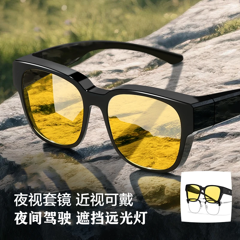 近视夜视镜夜间开车专用防远光护目清晰视野男女通用近视套镜