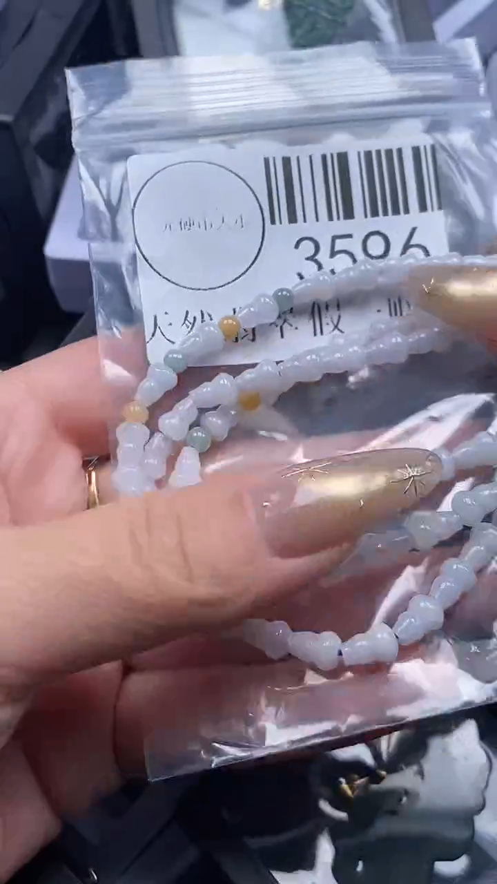 颈饰未镶嵌翡翠3596