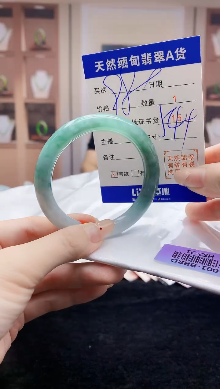 【闪购商品】翡翠手镯未镶嵌   H52-21