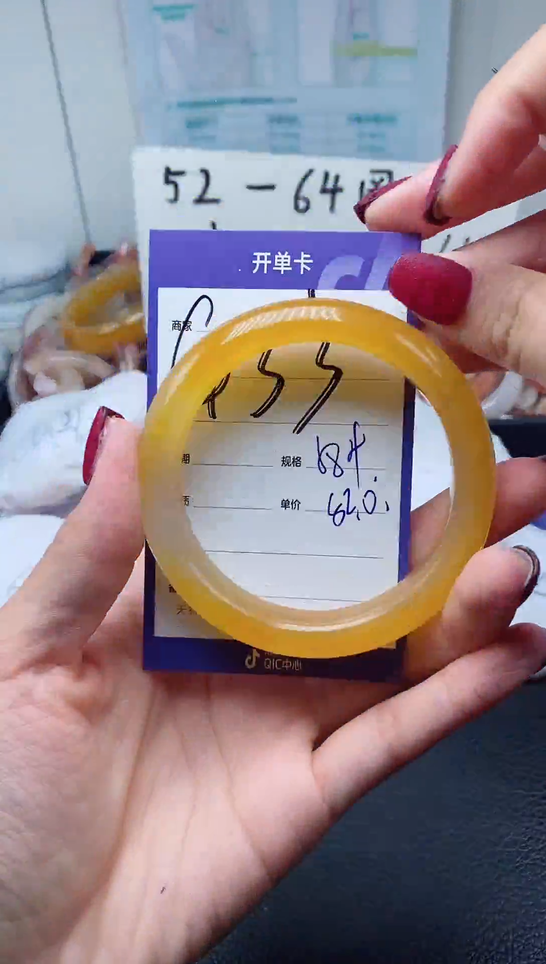 【闪购商品】石英质玉手镯未镶嵌433-58