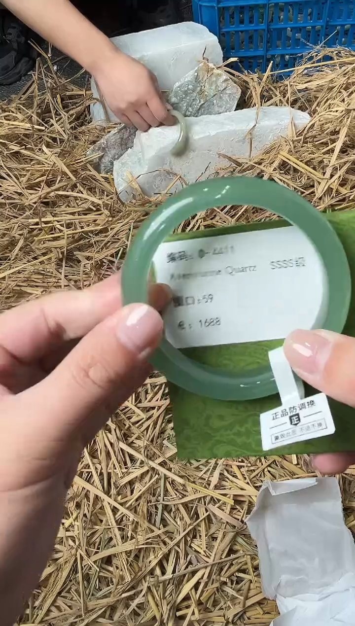 未镶嵌手镯石英质玉D-4411