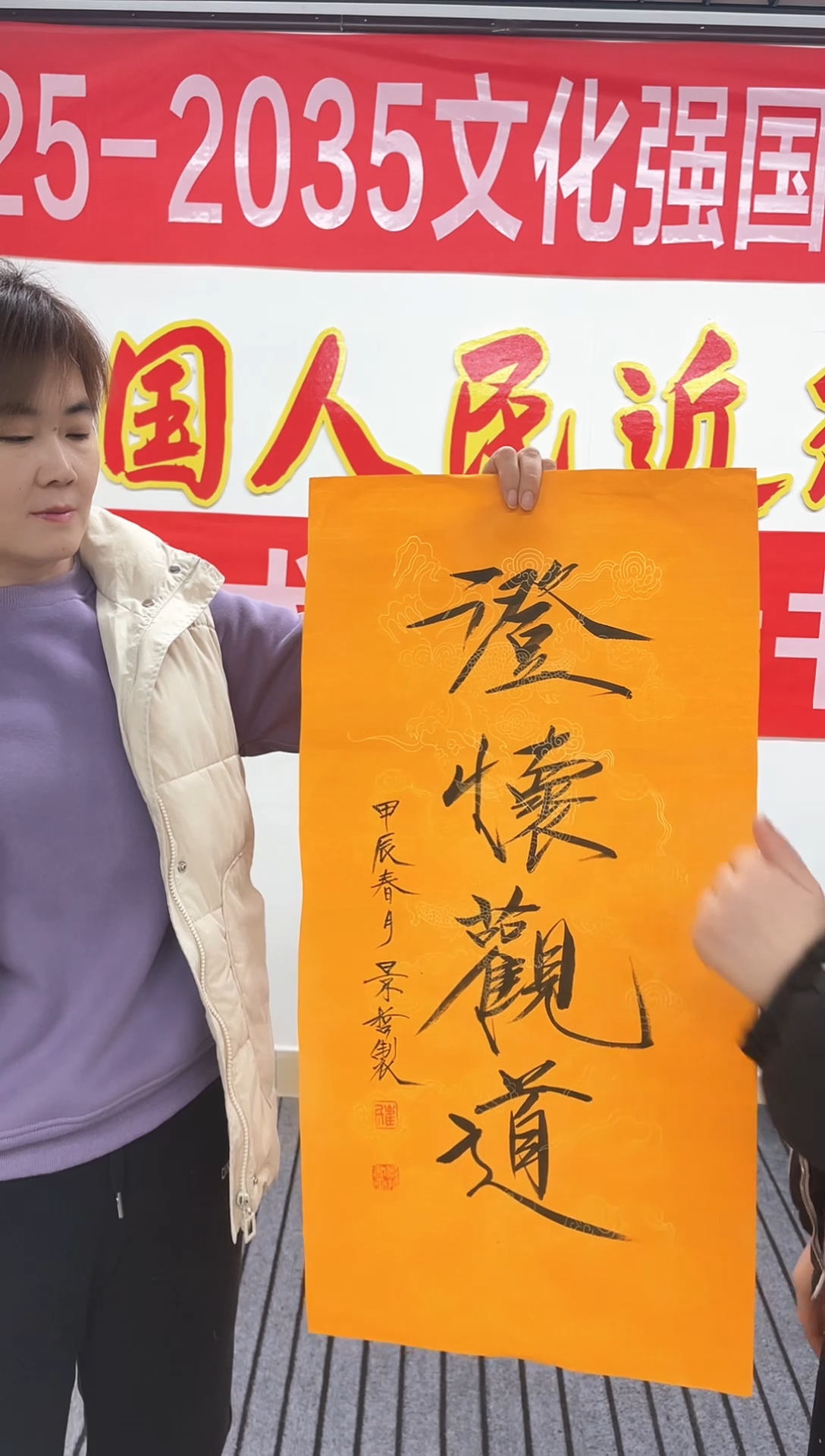 精品国画书法作品