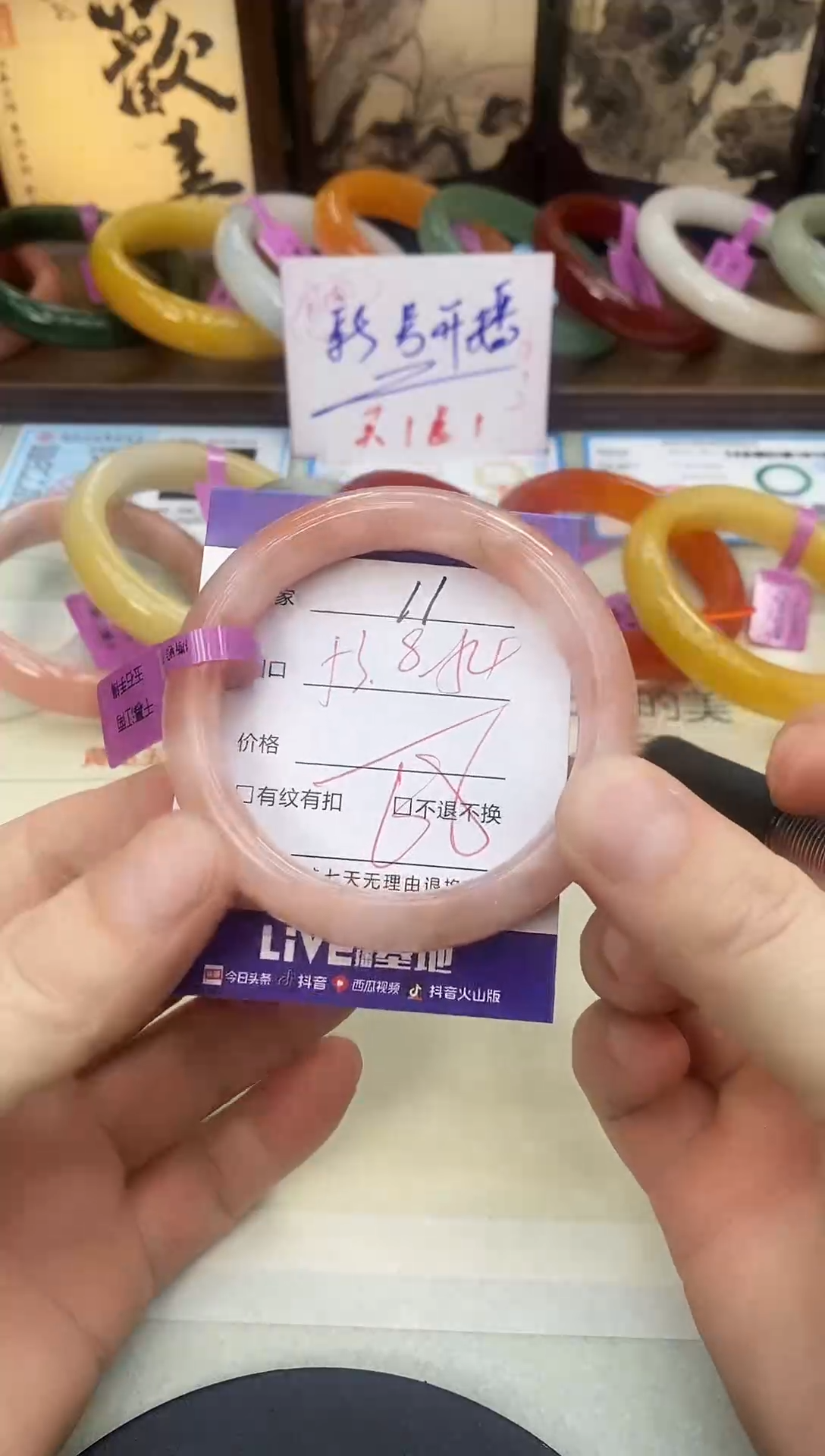 未镶嵌手镯石英质玉11