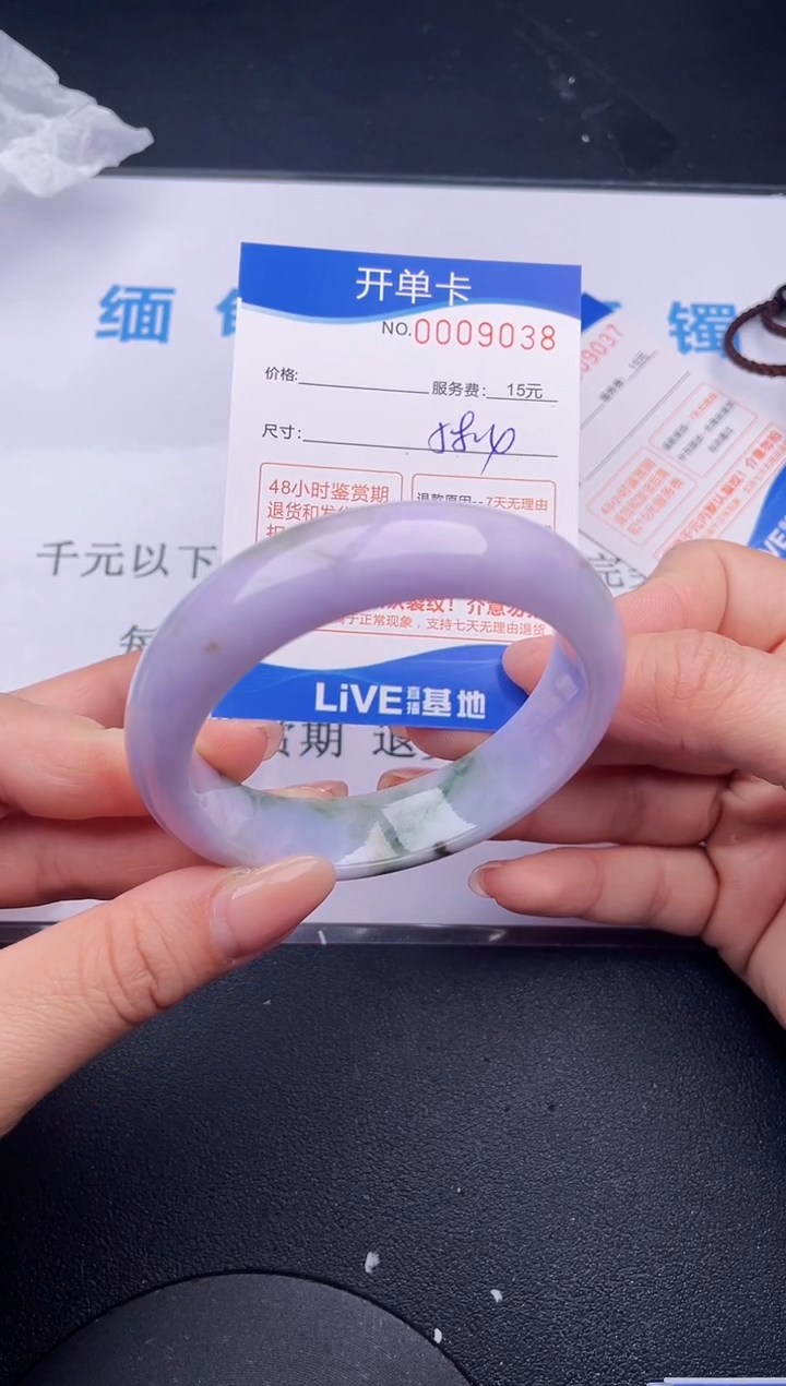 【闪购商品】翡翠手镯未镶嵌38拍哪个发哪个图片为准