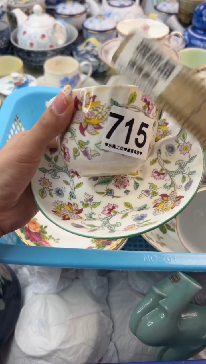 瓷片715.............瑕