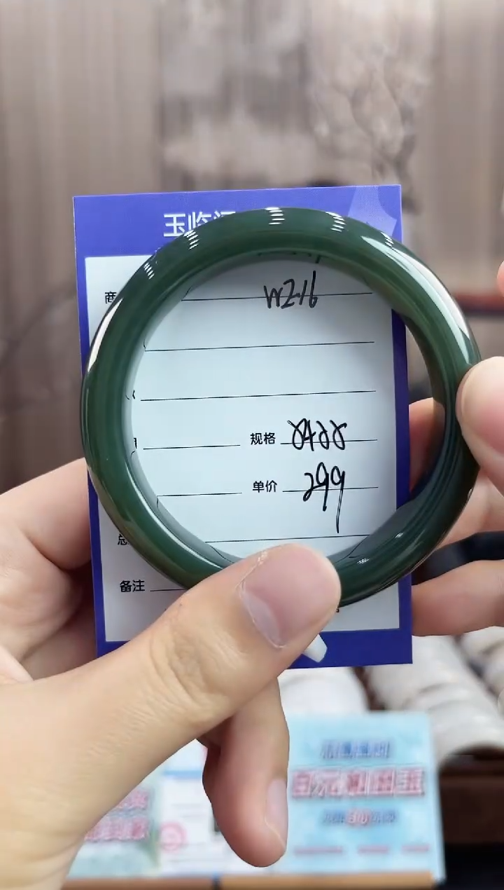 未镶嵌手镯和田玉WE16微色差