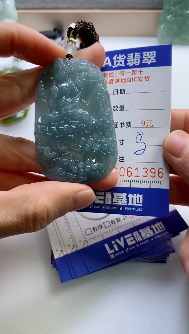 【闪购商品】翡翠挂件未镶嵌            