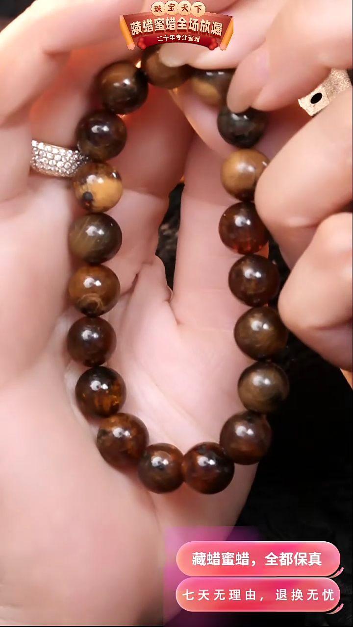 【闪购商品】琥珀颈饰未镶嵌4982天然蜜蜡琥珀假一罚四