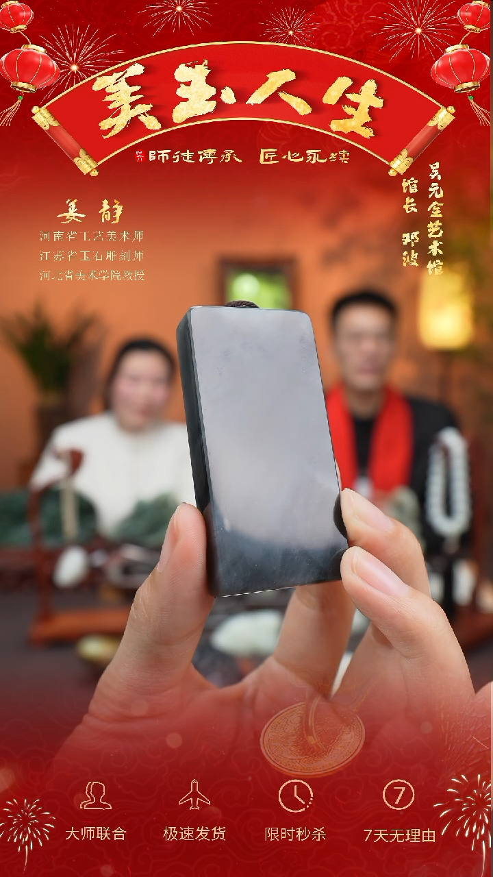 【闪购商品】和田玉挂件未镶嵌平安无事牌