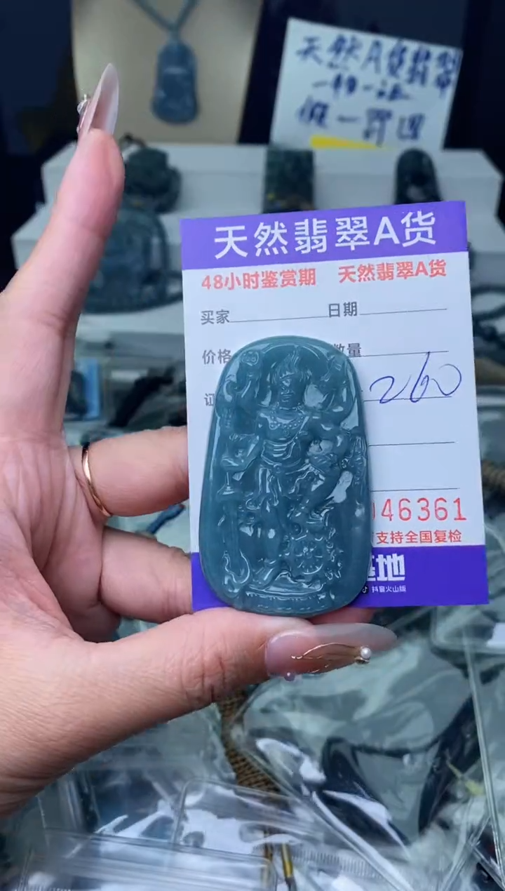 【闪购商品】翡翠颈饰未镶嵌···········