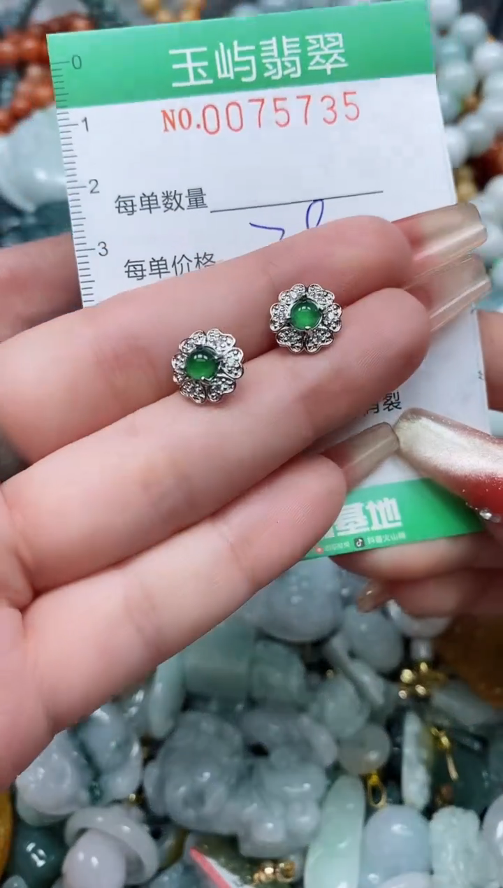 【闪购商品】翡翠颈饰未镶嵌闪购0075735多样性发其一