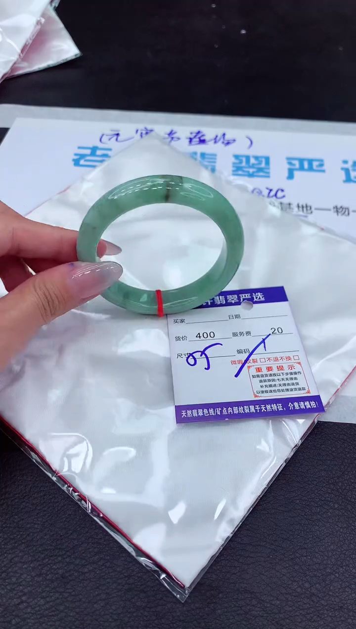 【闪购商品】翡翠手镯未镶嵌11111111111