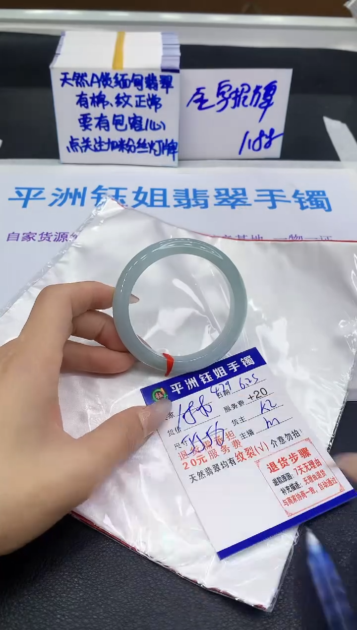 翡翠手镯未镶嵌111111111