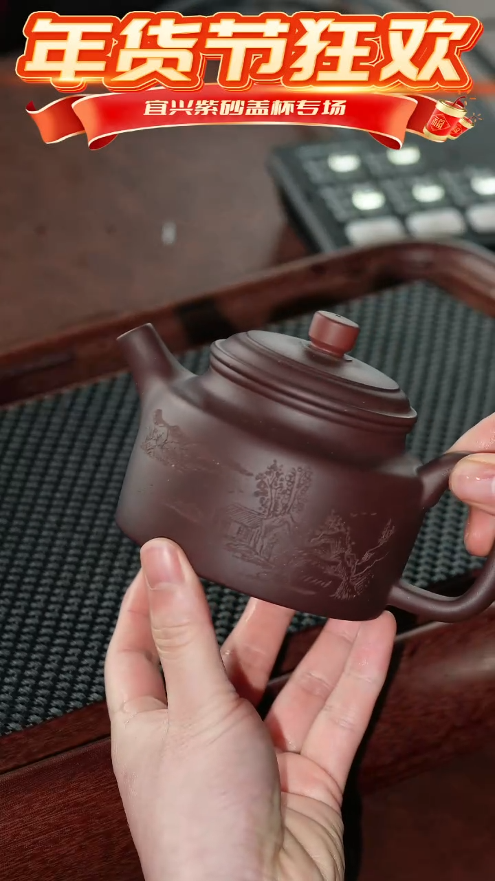 【闪购商品】紫砂茶杯鸿运当头山水德钟 宇 @@CH01124