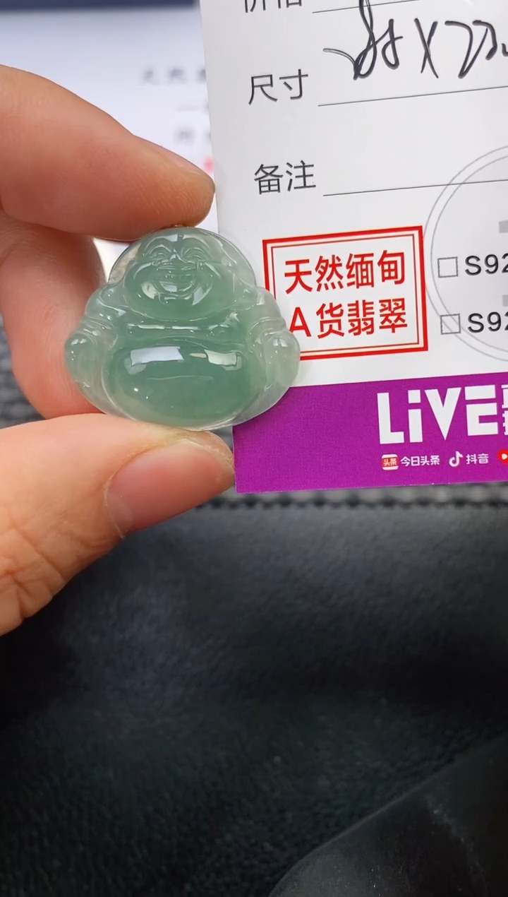 颈饰18K金镶嵌翡翠成*挂件