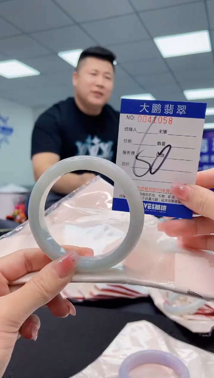 【闪购商品】翡翠手镯未镶嵌AAAAAAAAAA