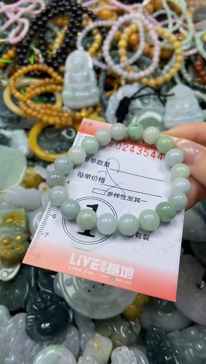 未镶嵌挂件翡翠闪购0243544