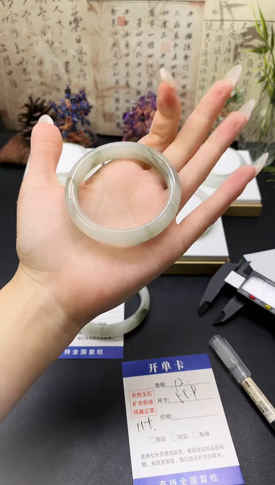 未镶嵌手镯石英质玉A12-55.9