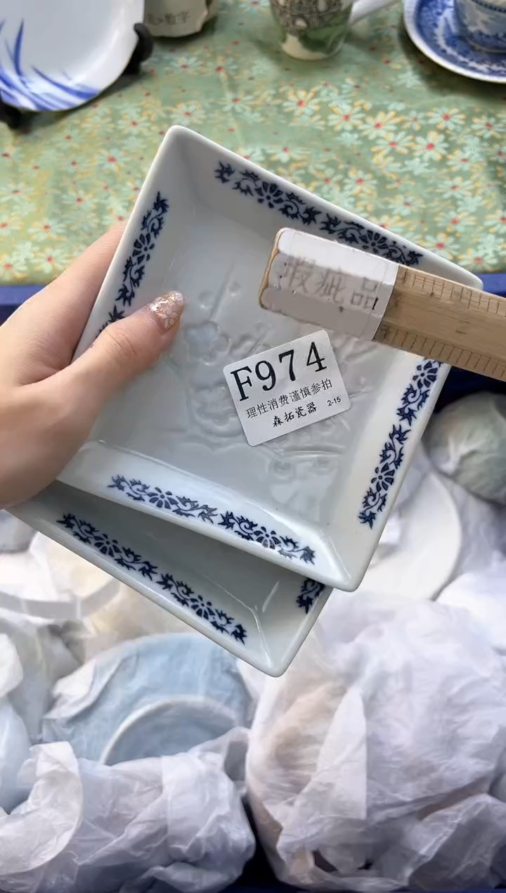 【闪购商品】瓷片          F974