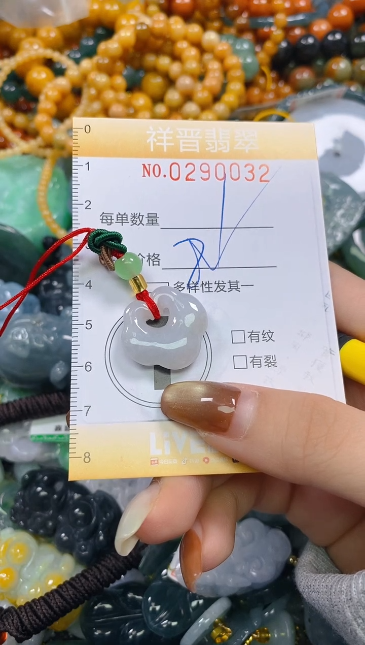 颈饰未镶嵌翡翠闪购0290032