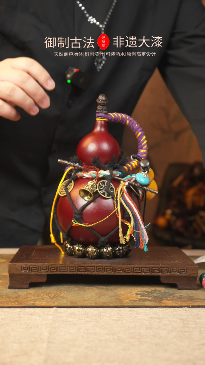 【闪购商品】043大漆葫芦一物一拍记葫堂出品