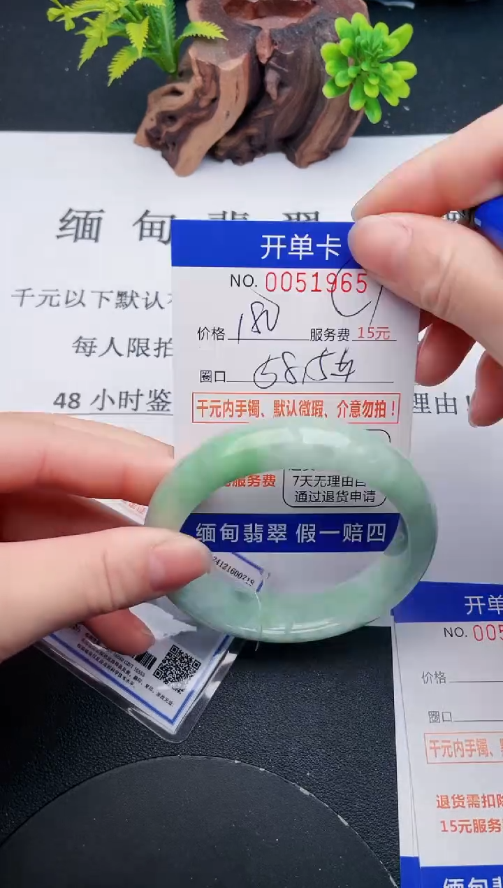 【闪购商品】65丽致优雅手镯时尚百搭