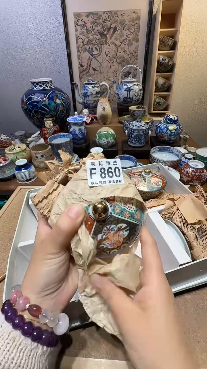 瓷片默***️茉莉甄选一号商品860