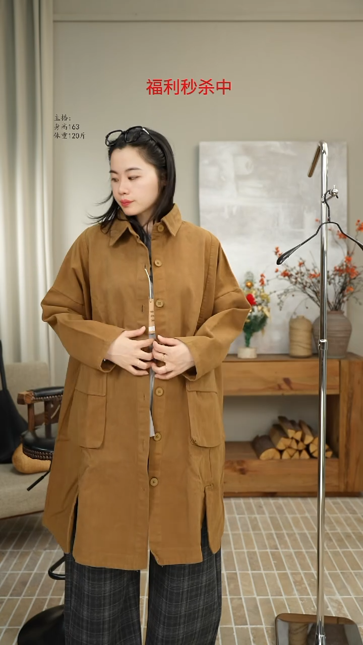 卡其中长衬衫外套 2250