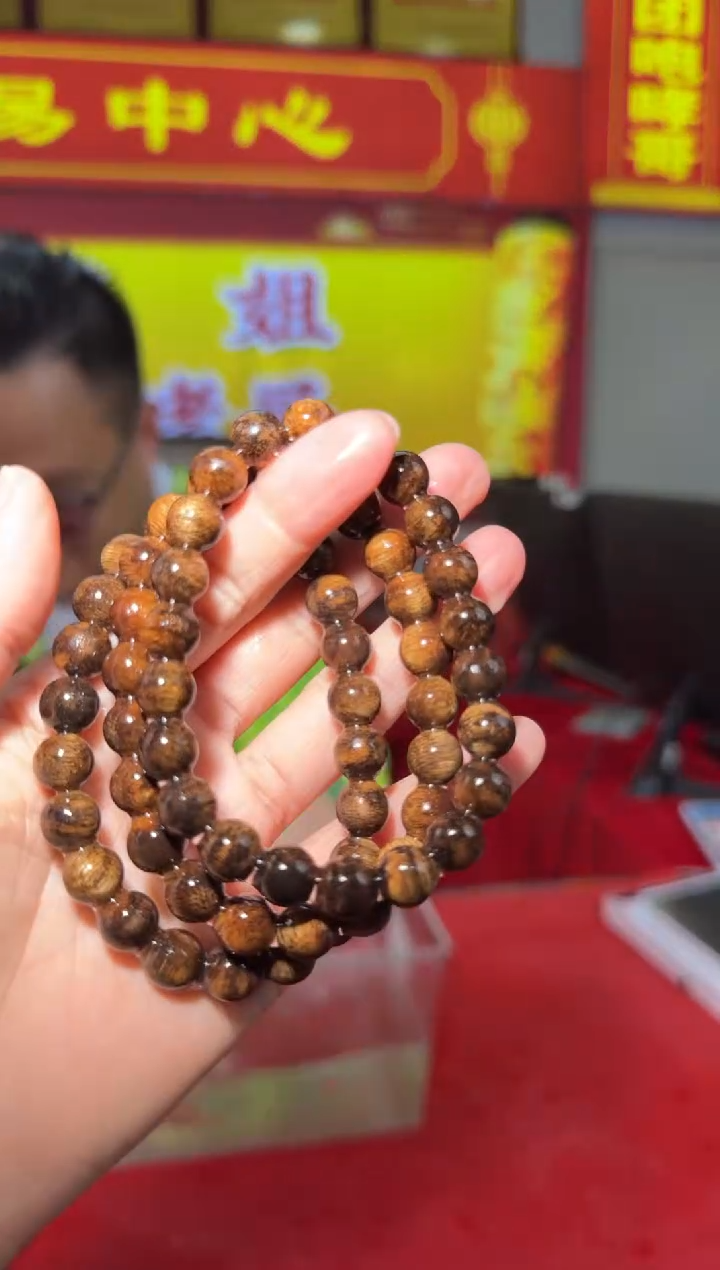 【闪购商品】沉香手串66号多样性发一